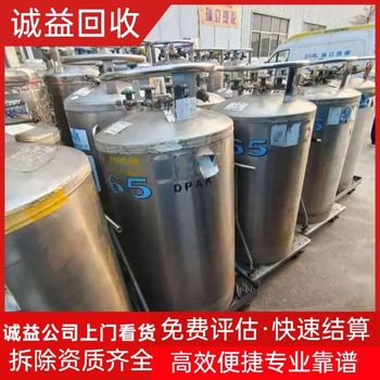 韶關(guān)專注收購(gòu)日立中央空調(diào)