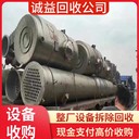 東莞麻涌設(shè)備回收,專注設(shè)備回收