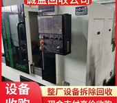 廣州橡膠加工設備回收專注公司