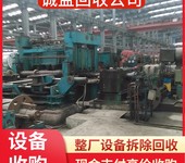 惠州橡膠加工設備回收專注公司