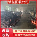 中山專注設(shè)備回收