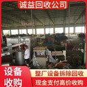 江門臺山專注專注充電樁回收專注回收充電樁