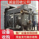 東莞麻涌專注充電樁回收專注回收充電樁