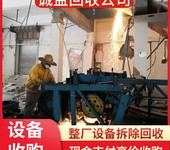 肇慶橡膠加工設備回收專注公司