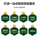 珠海專注工業(yè)設(shè)備回收