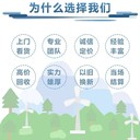 中山三角專注報廢設(shè)備回收
