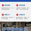 廣州黃埔區(qū)專注回收工廠報(bào)廢機(jī)械設(shè)備