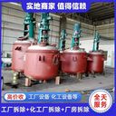 清遠(yuǎn)英德專注回收二手機(jī)械設(shè)備