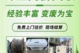 廣東陽江服裝裁剪設(shè)備回收電鍍后處理設(shè)備回收工廠自動(dòng)化噴涂設(shè)備?回收