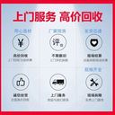 韶關(guān)回收食品生產(chǎn)設(shè)備,專注回收食品生產(chǎn)設(shè)備