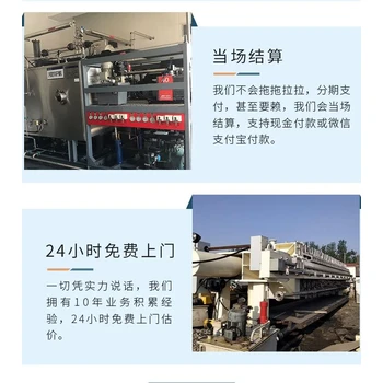 中山阜沙專注鋼結(jié)構(gòu)加工設(shè)備回收