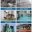 廣州白云區(qū)專注回收淘汰大型設(shè)備