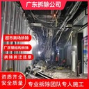 廣東佛山專注拆除工業(yè)廠房鋼結(jié)構(gòu)廠房-廠房拆除