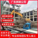 廣東湛江拆收倒閉工廠/專注拆除