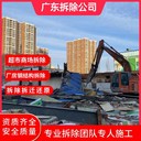 東莞清溪結(jié)業(yè)廠(chǎng)房拆除-專(zhuān)注拆除