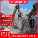廣東湛江專注拆除工業(yè)廠房鋼結(jié)構(gòu)廠房/專注拆除
