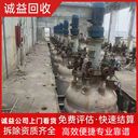 韶關翁源再生資源拆除回收｜團隊?一站式公司