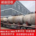 韶關翁源拆除回收舊設備｜即時結算?一站式公司