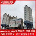 珠海斗門(mén)回收超市設備｜全品類(lèi)?一站式公司