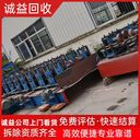 惠州辦公樓拆除還原?全程服務?一站式公司