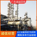 廣東清遠拆除工廠生產線回收工廠生產線工廠生產線回收?
