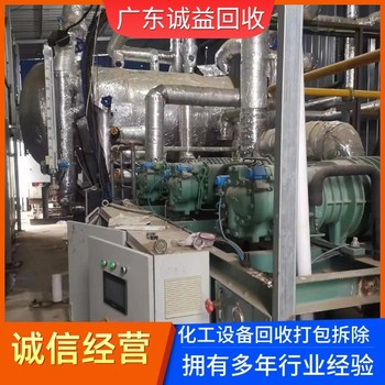中山市大型中央空調(diào)回收廠家,專注大型中央空調(diào)回收廠家當(dāng)場(chǎng)結(jié)算
