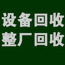 江門市上門回收中央空調(diào),專注上門回收中央空調(diào)當(dāng)場結(jié)算