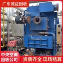 江門市回收冷凍機(jī)組回收大型制冷機(jī)組