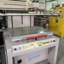 東遠80P絲印機