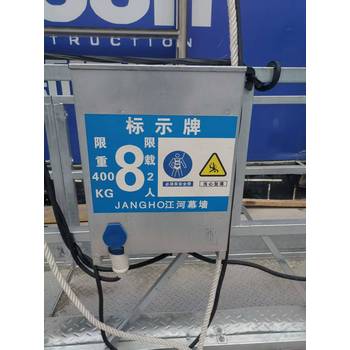 西安電動吊籃租賃型號廠家