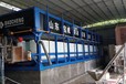 新疆烏魯木齊30噸塊冰機