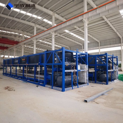 福建福州大型制冰機(jī)