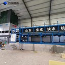 黑龍江佳木斯制冰機廠家