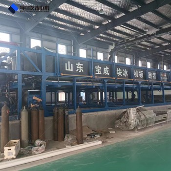 浙江寧波日產(chǎn)30噸塊冰機(jī)