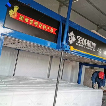 西藏那曲地區(qū)工業(yè)制冰機