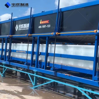 廣東汕尾工業(yè)制冰機