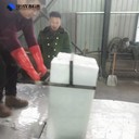 山西忻州20噸大型制冰機