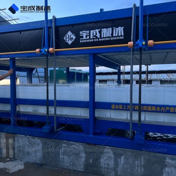 黑龍江佳木斯10噸大型制冰機(jī)
