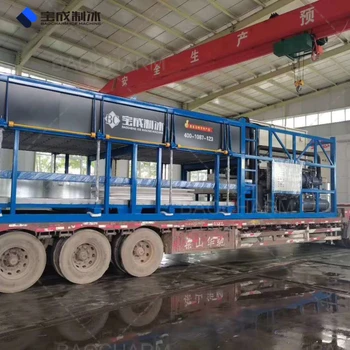 四川成都制冰機(jī)