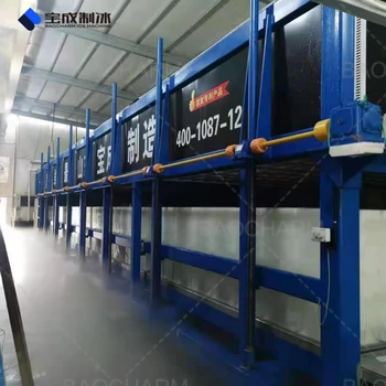 四川成都制冰機(jī)