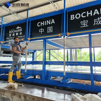 陜西銅川20噸制冰設(shè)備