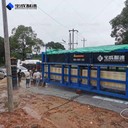 云南大理30噸塊冰機(jī)