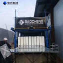 青海西寧直冷式冰機(jī)