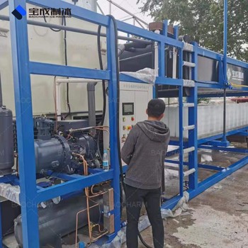 河北承德工業(yè)制冰機