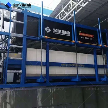 山東淄博制冰機