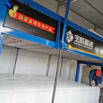 山東日照10噸大型制冰機