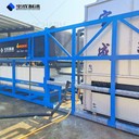 貴州黔西南條冰機(jī)