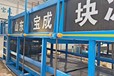 河北滄州制冰機