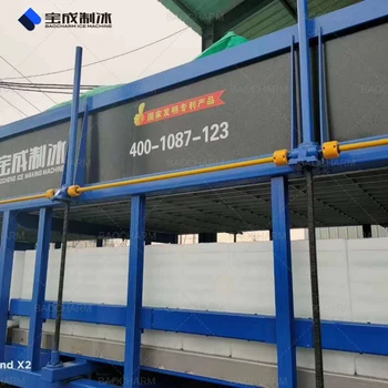 甘肅嘉峪關(guān)制冰機