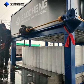 湖南衡陽大型工業制冰機